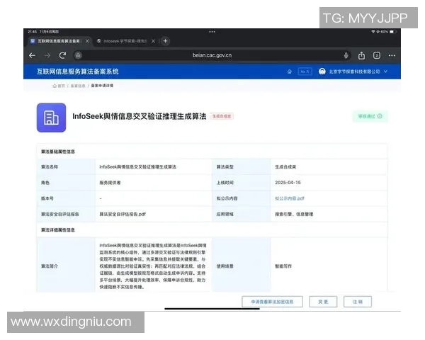 成都乒乓球队区域防守创新策略解析与实践探索
