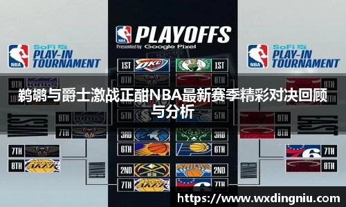 J9集团平台