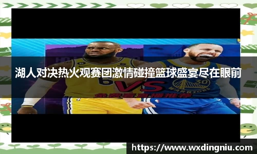 J9集团平台